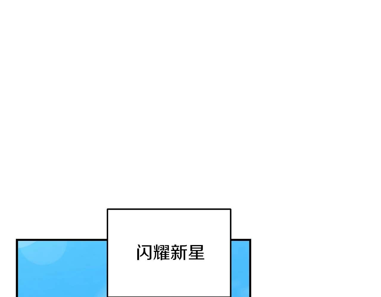 第74话 讨伐队(1/5)-第74话