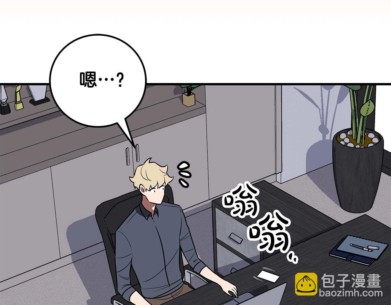 第74话 讨伐队(1/5)-第74话