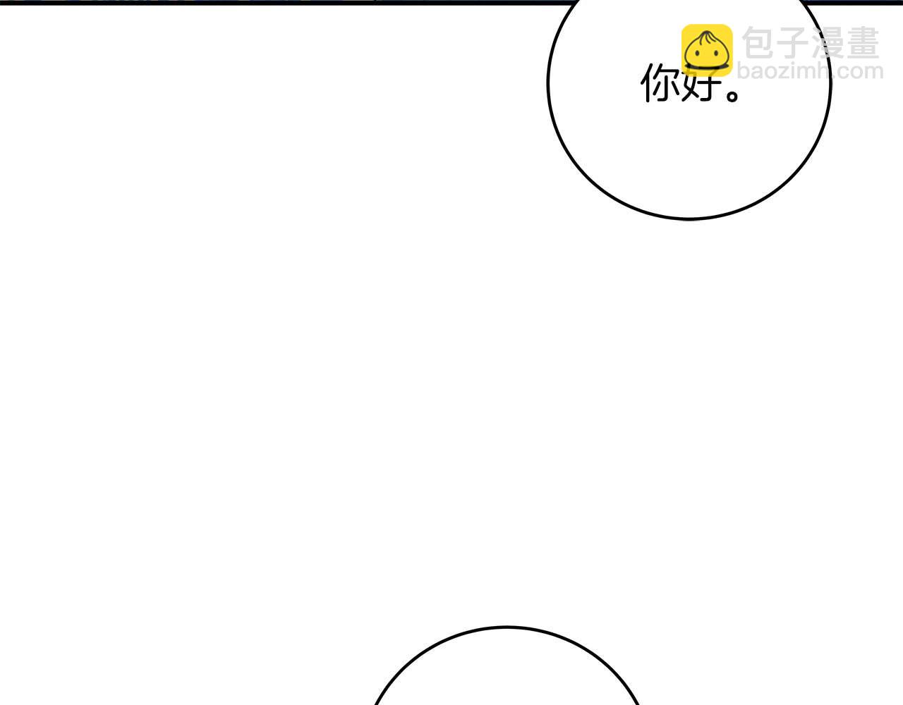 第74话 讨伐队(1/5)-第74话