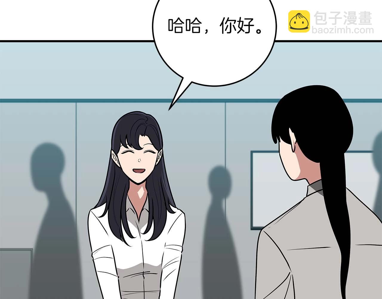 第74话 讨伐队(1/5)-第74话
