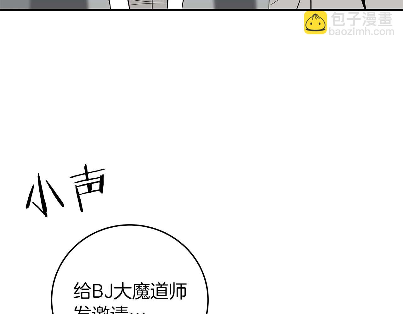 第74话 讨伐队(1/5)-第74话