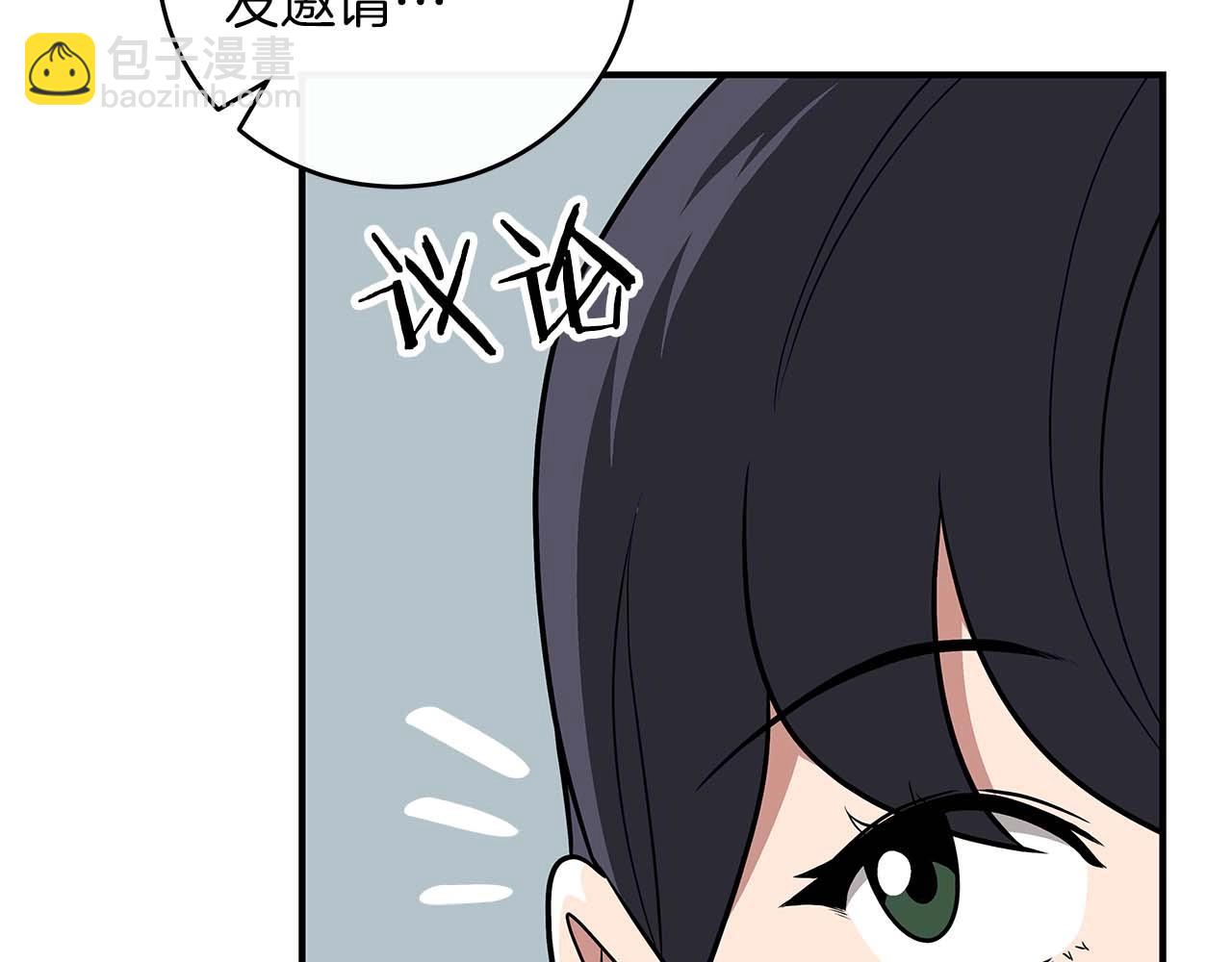 第74话 讨伐队(1/5)-第74话