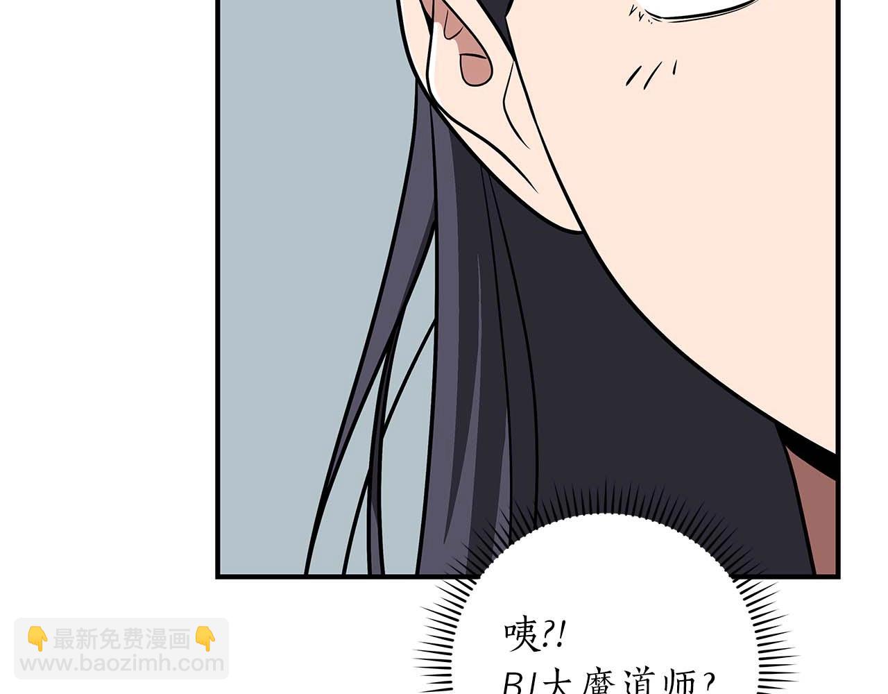 第74话 讨伐队(1/5)-第74话