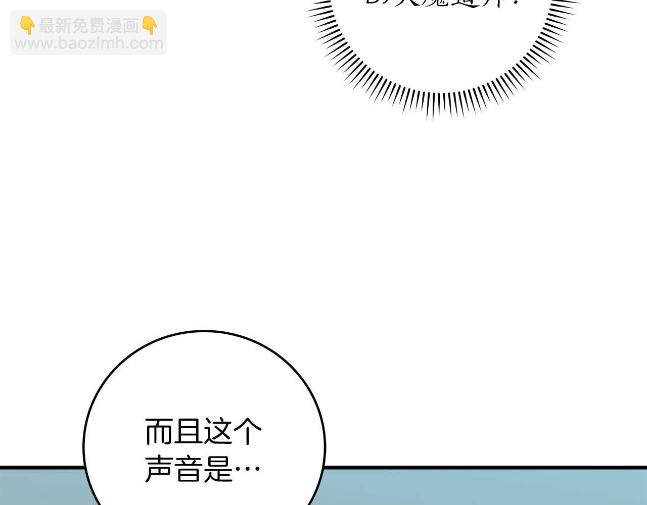 第74话 讨伐队(1/5)-第74话