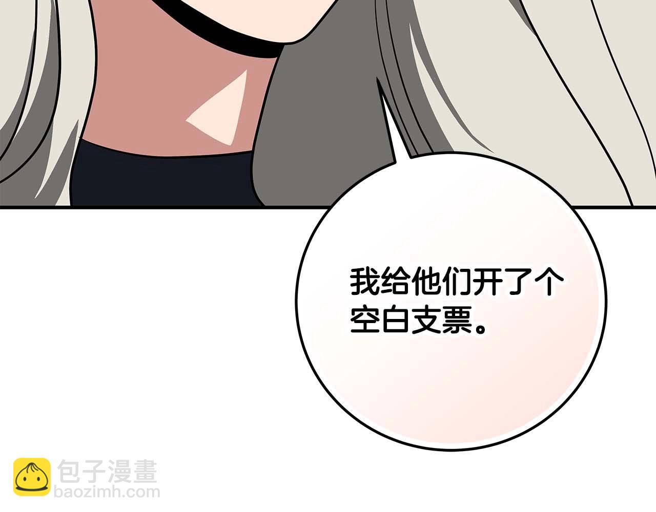 第74话 讨伐队(1/5)-第74话