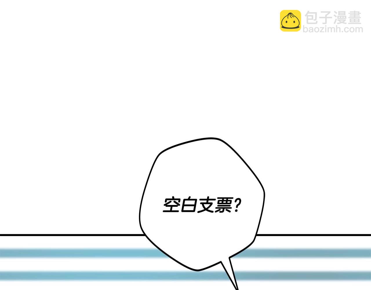第74话 讨伐队(1/5)-第74话