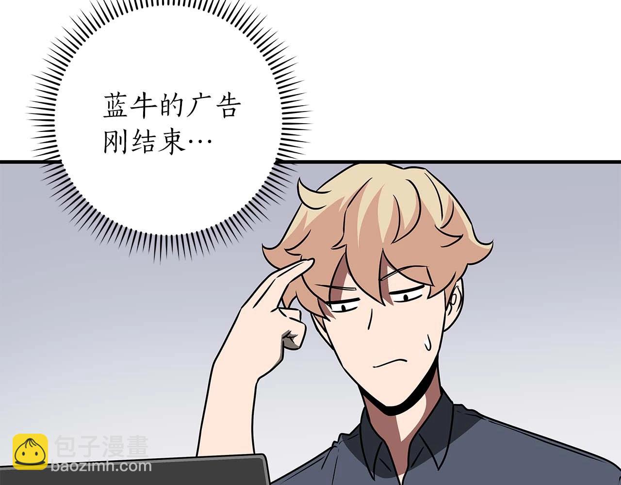 第74话 讨伐队(1/5)-第74话