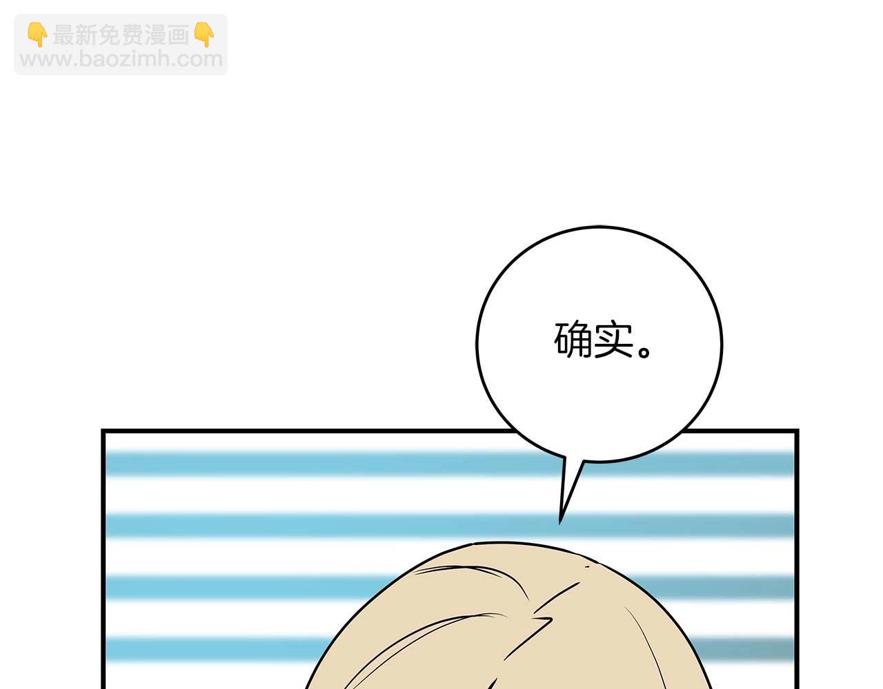 第74话 讨伐队(1/5)-第74话