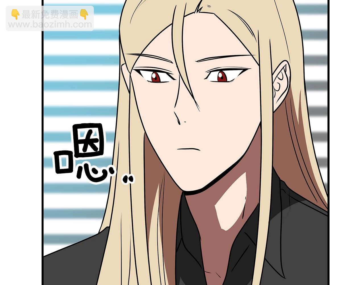 第74话 讨伐队(1/5)-第74话