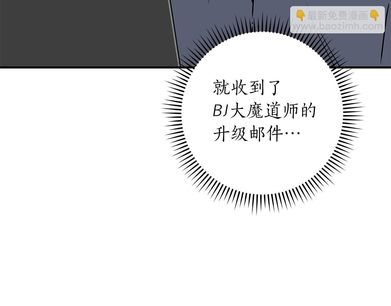 第74话 讨伐队(1/5)-第74话