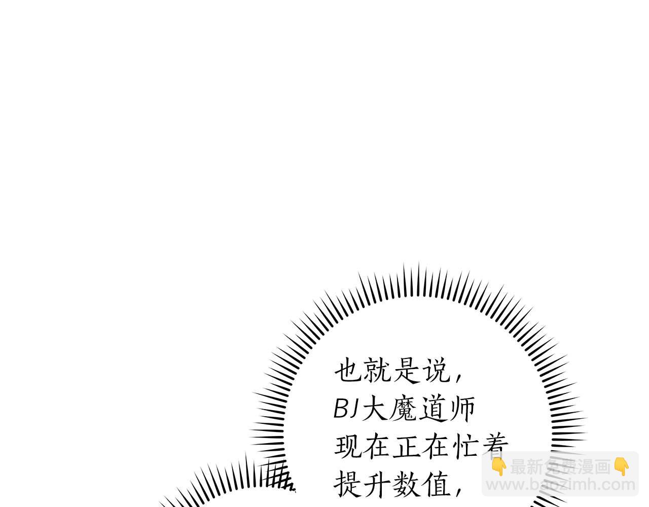 第74话 讨伐队(1/5)-第74话