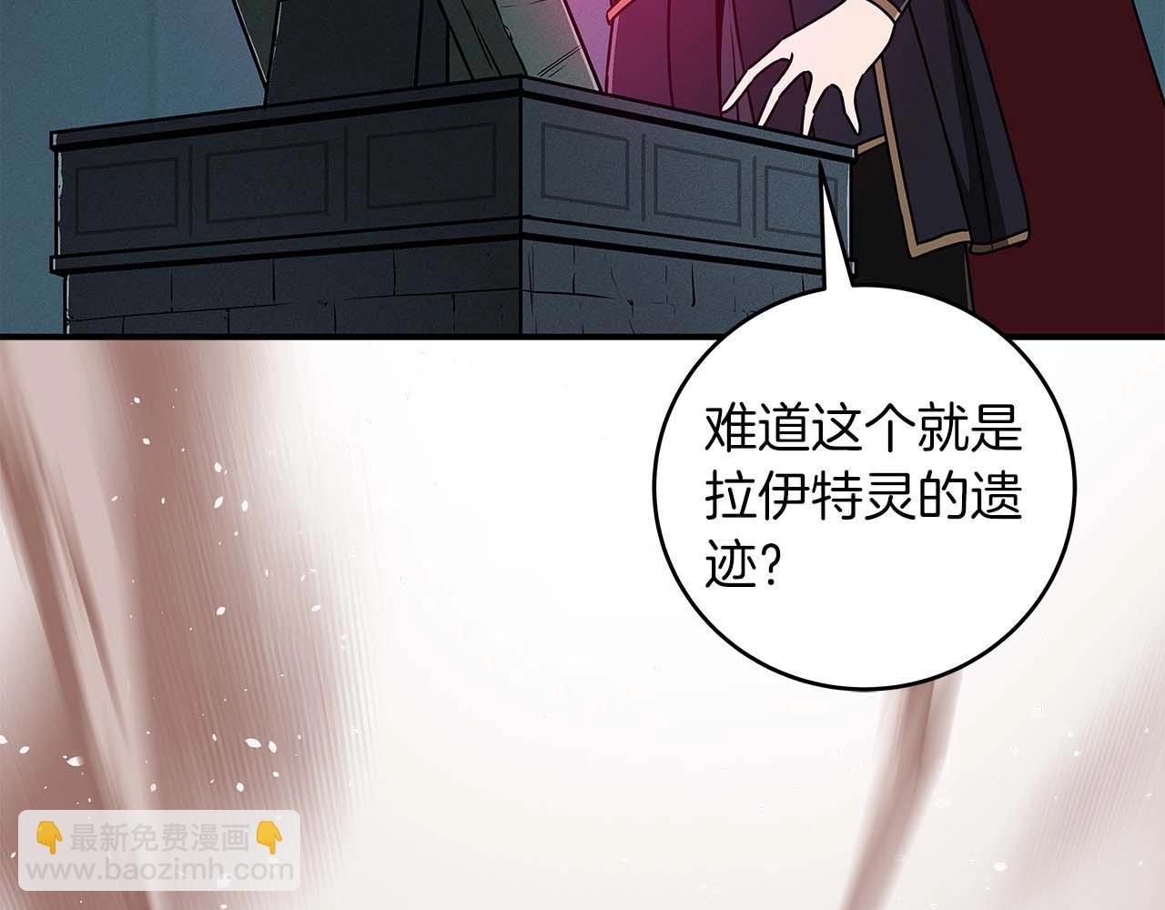 第76话 主线剧情任务(1/5)-第76话