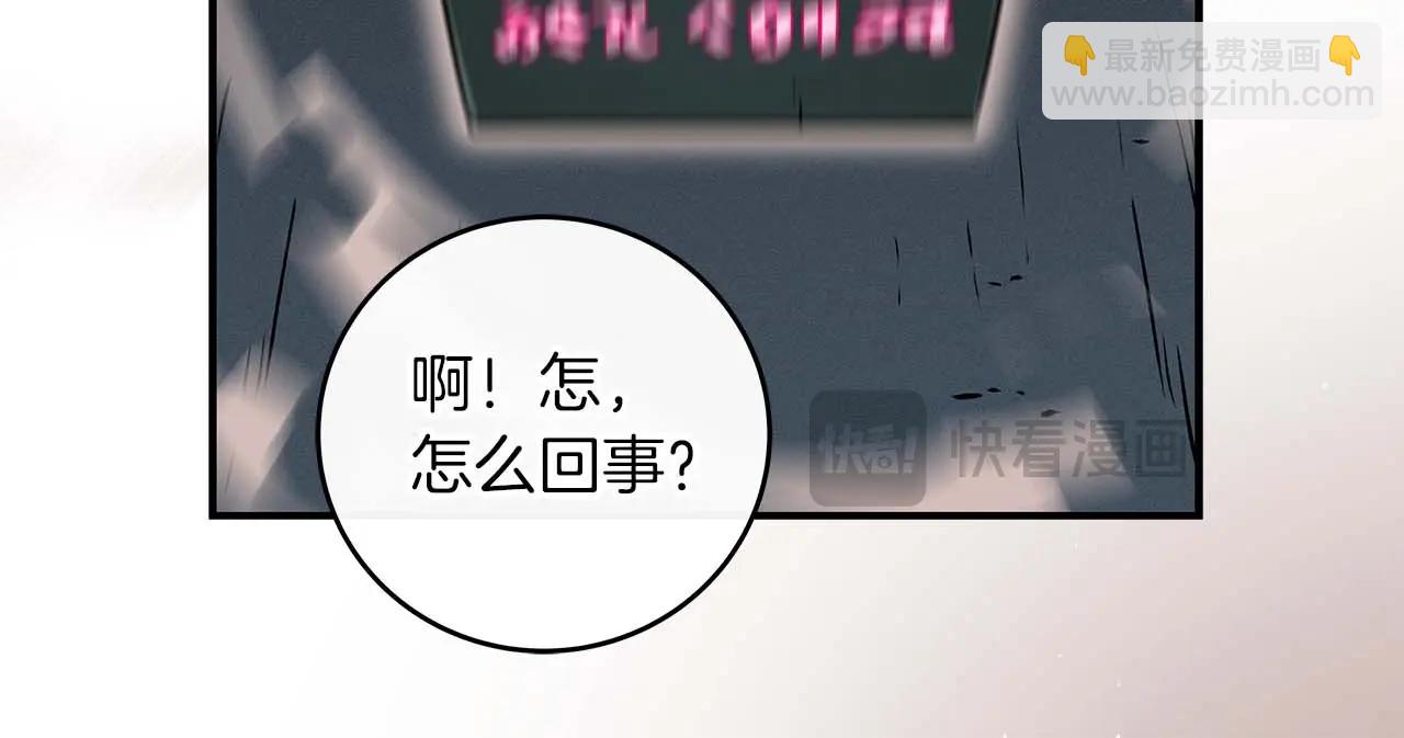 第76话 主线剧情任务(1/5)-第76话