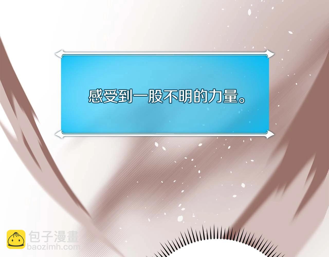 第76话 主线剧情任务(1/5)-第76话