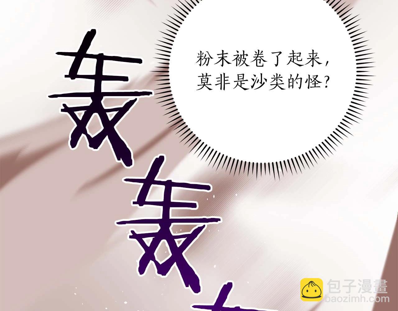 第76话 主线剧情任务(1/5)-第76话