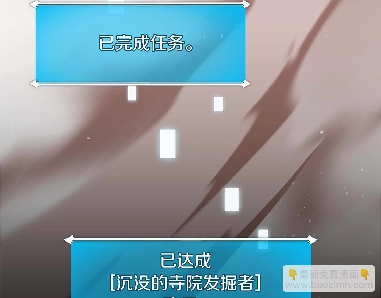 第76话 主线剧情任务(1/5)-第76话