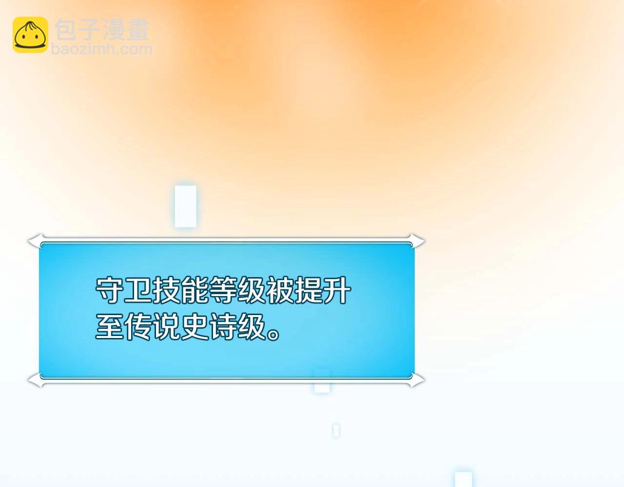 第76话 主线剧情任务(1/5)-第76话