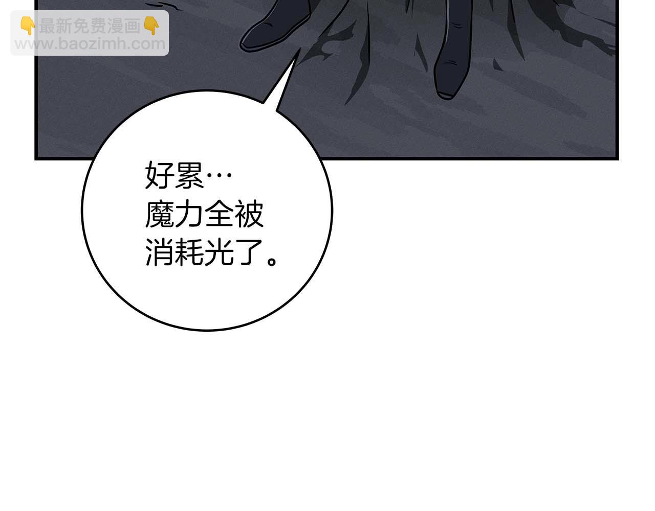 第76话 主线剧情任务(1/5)-第76话