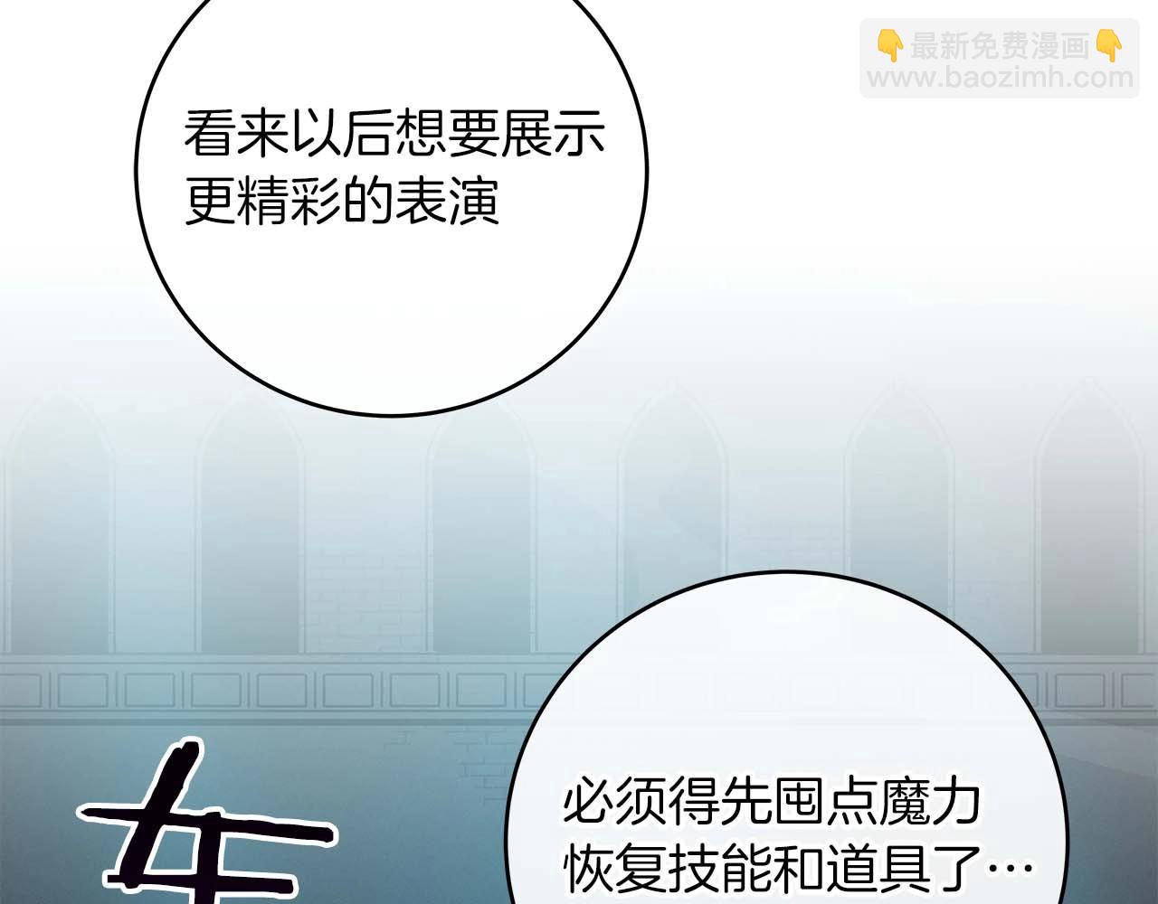 第76话 主线剧情任务(1/5)-第76话