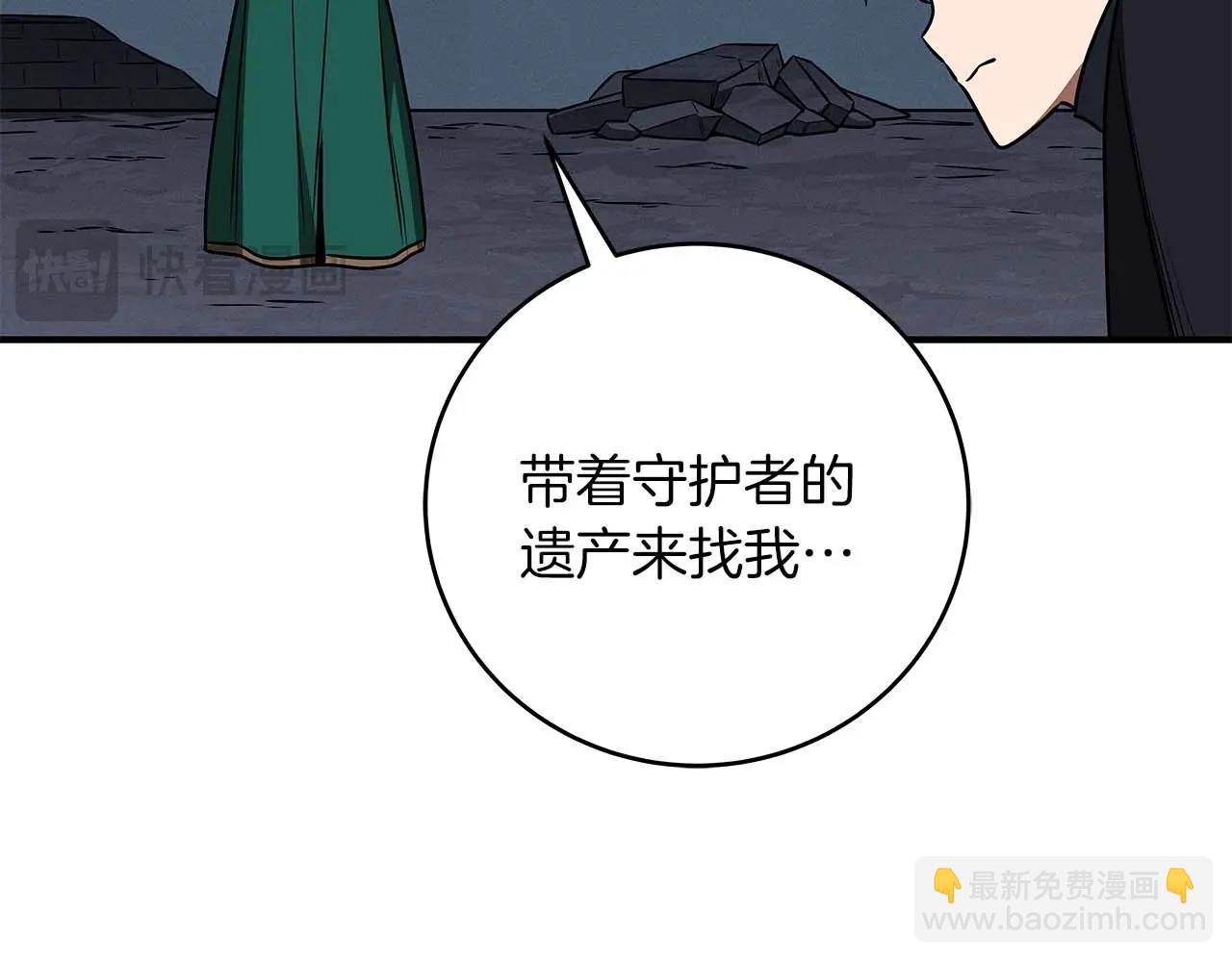 第78话 阿兹莫的委托(1/5)-第78话