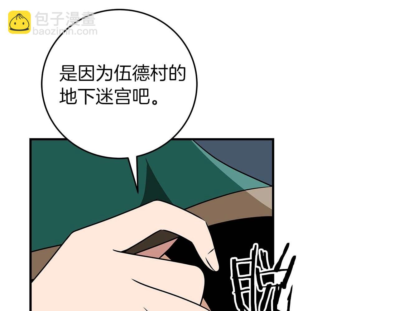 第78话 阿兹莫的委托(1/5)-第78话