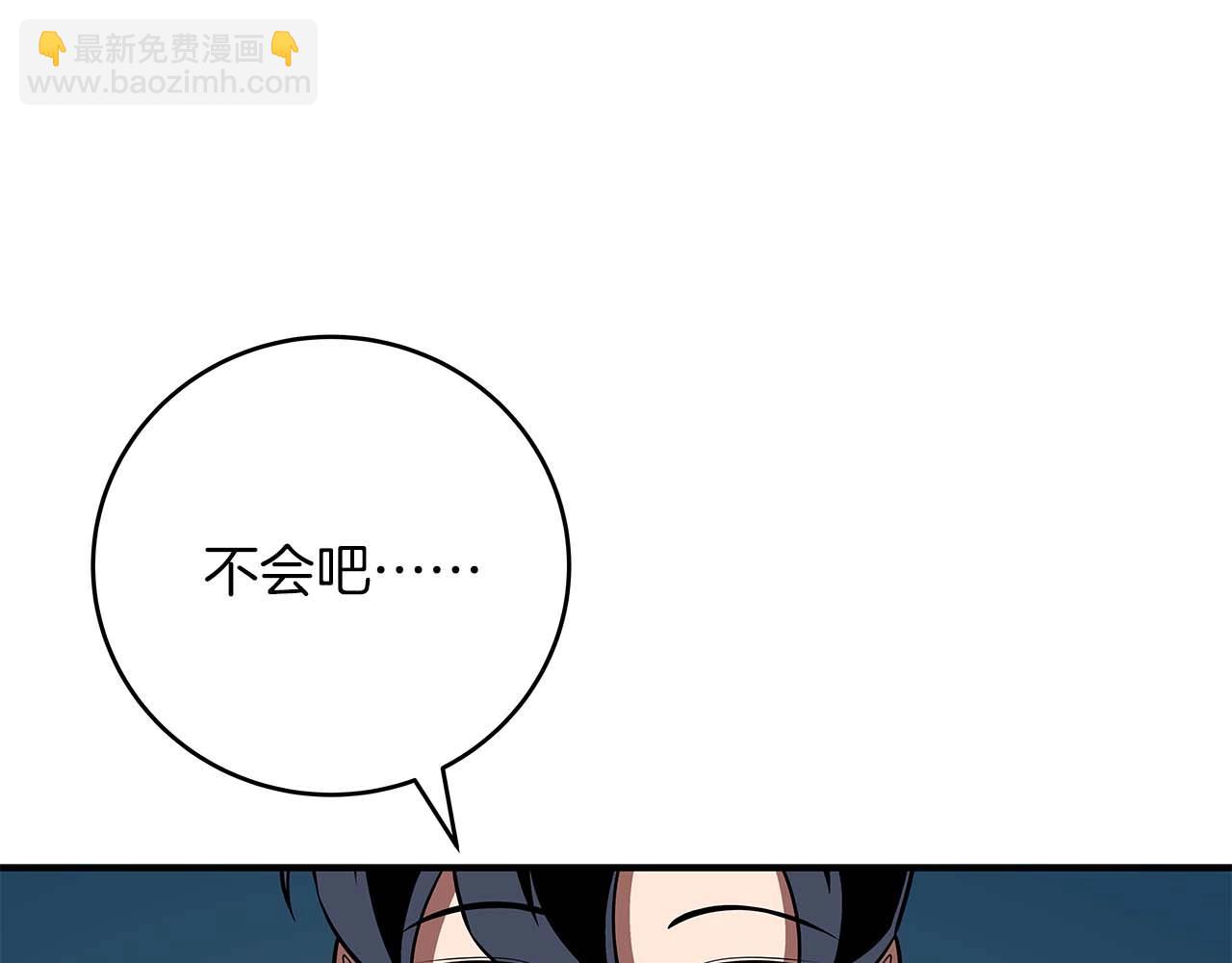 第78话 阿兹莫的委托(1/5)-第78话