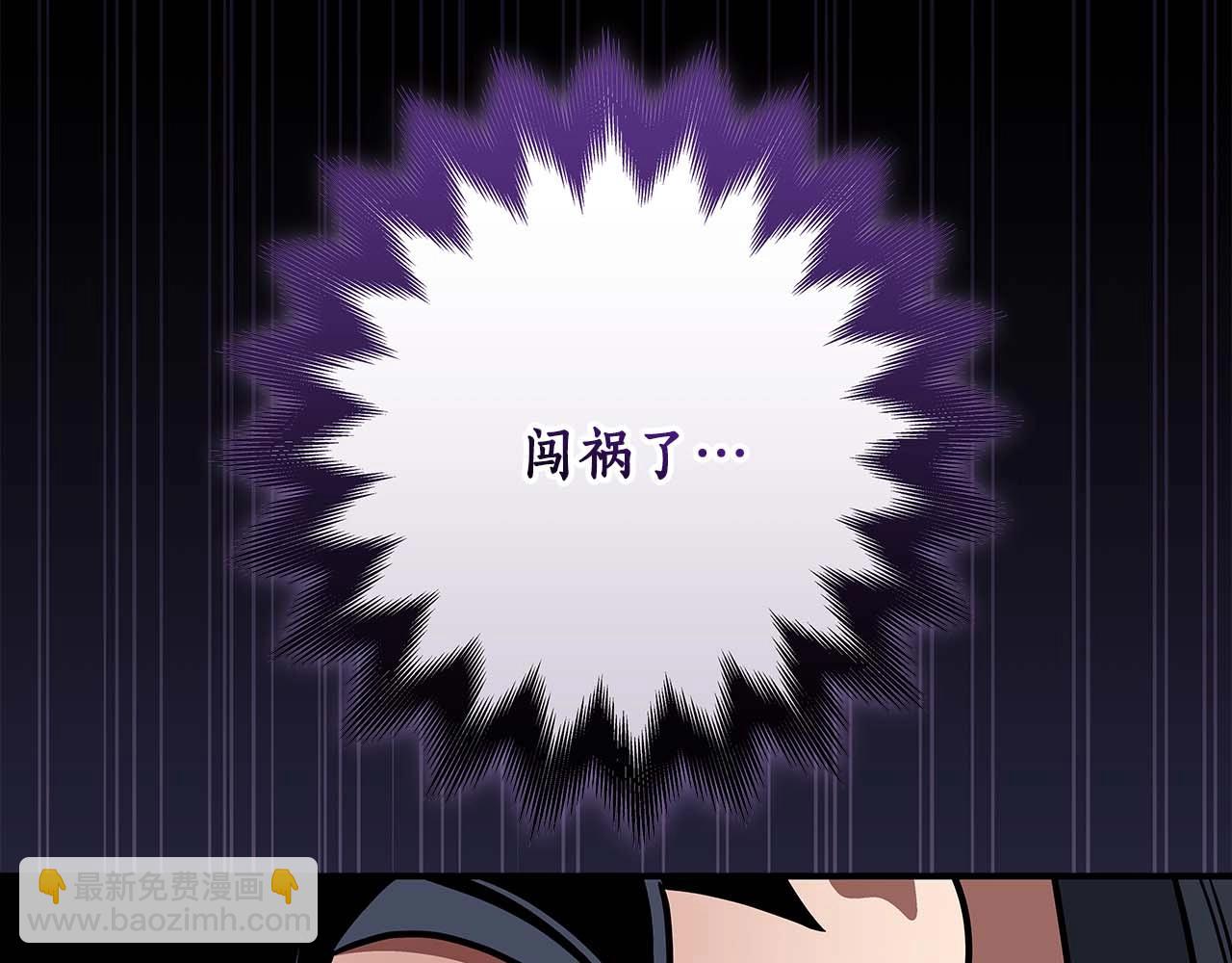 第78话 阿兹莫的委托(1/5)-第78话