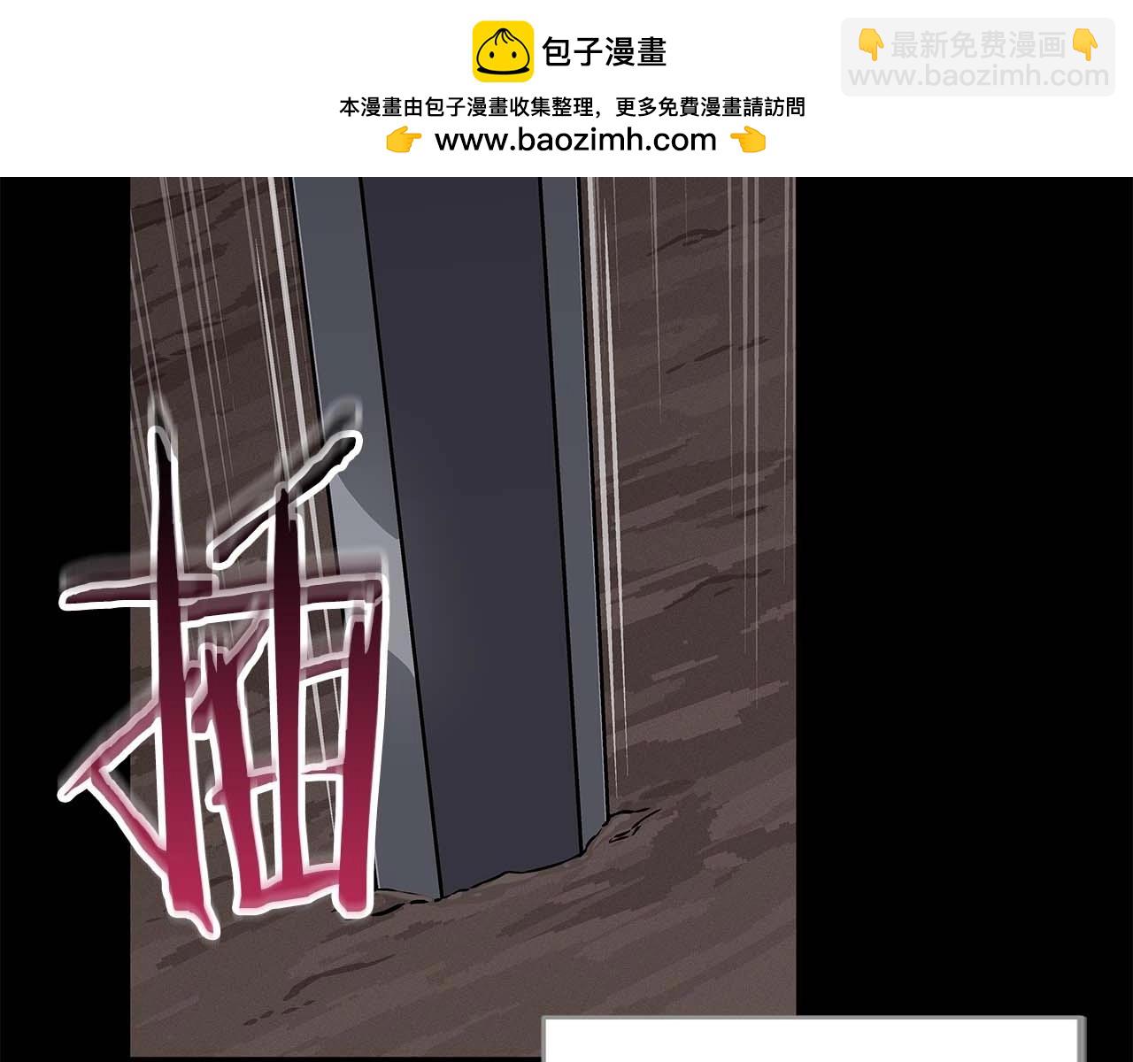 第80话 捣乱直播(1/5)-第80话