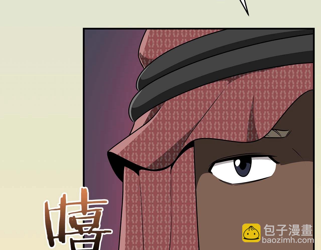 第82话 魔杖(1/6)-第82话