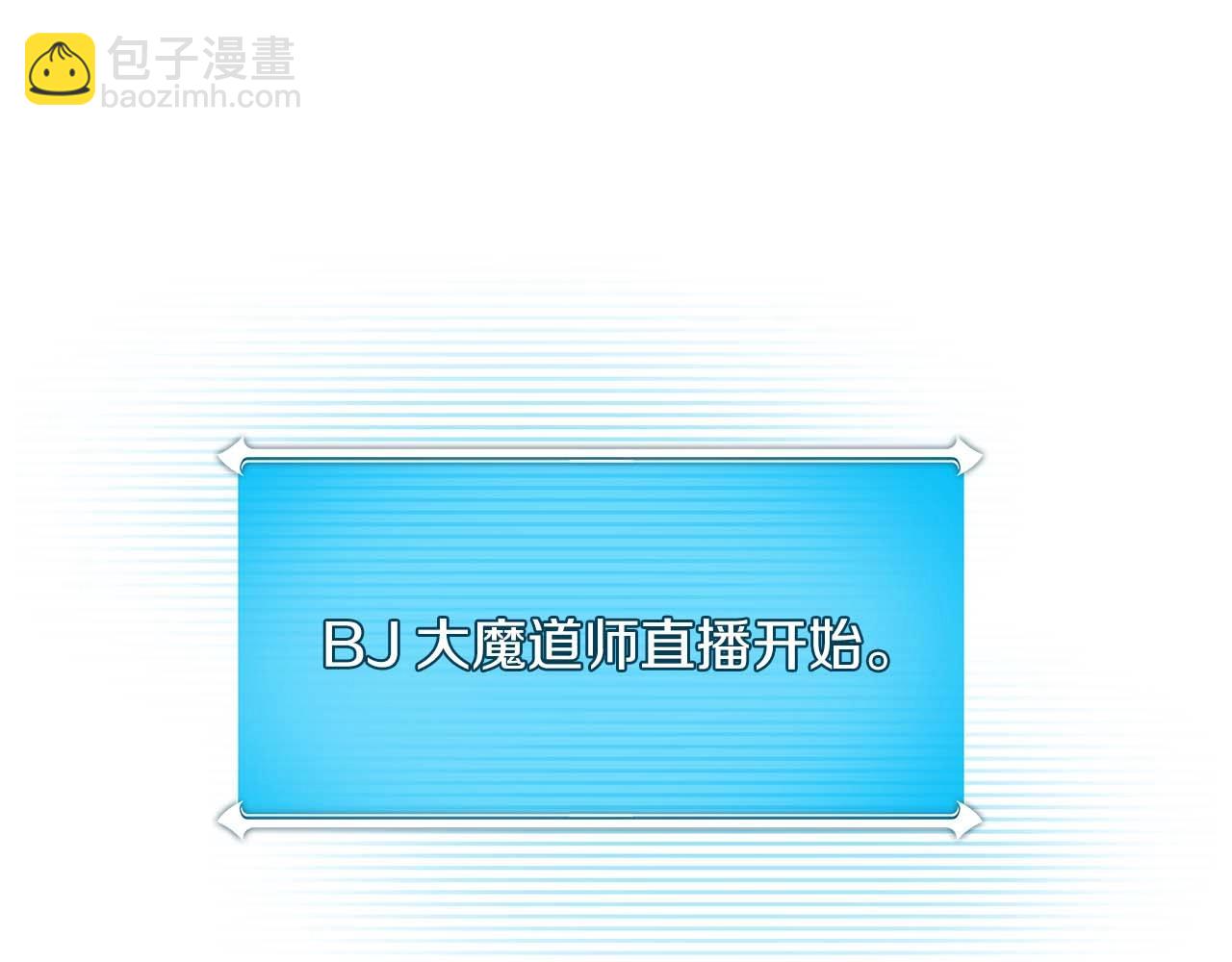 第82话 魔杖(1/6)-第82话