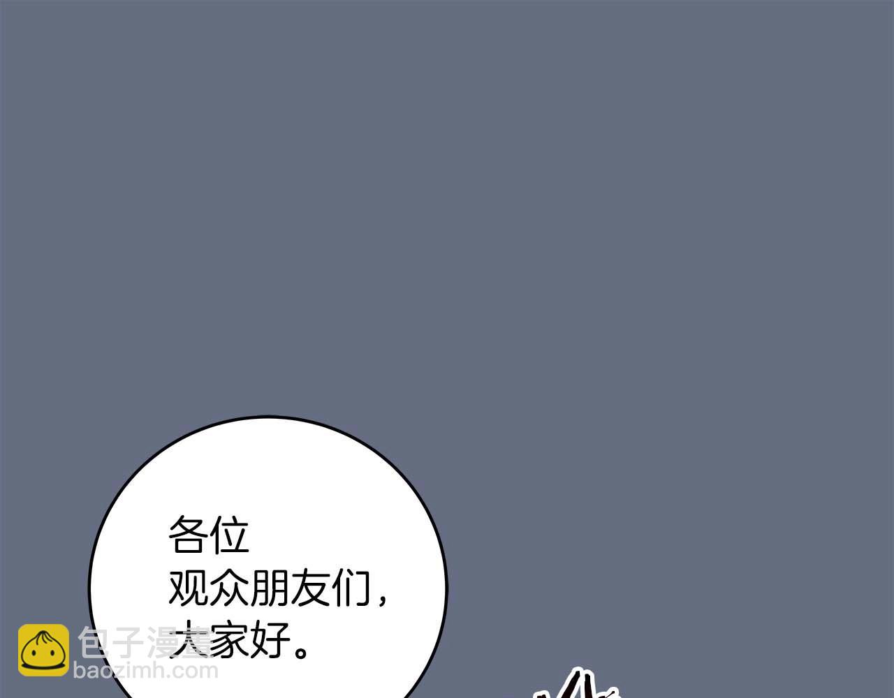 第82话 魔杖(1/6)-第82话