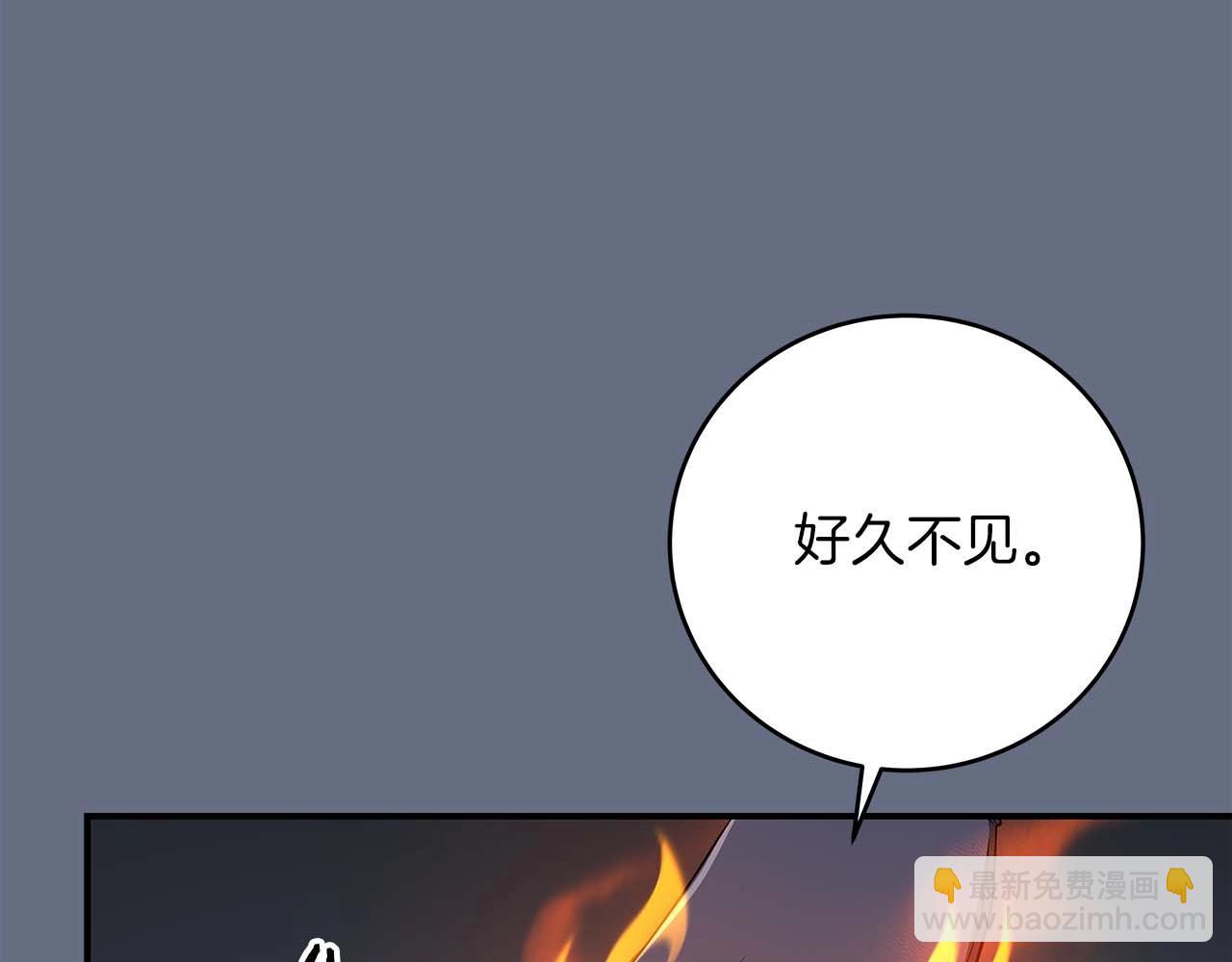 第82话 魔杖(1/6)-第82话