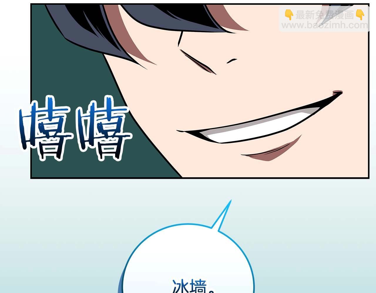 第84话 神秘交易(1/5)-第84话