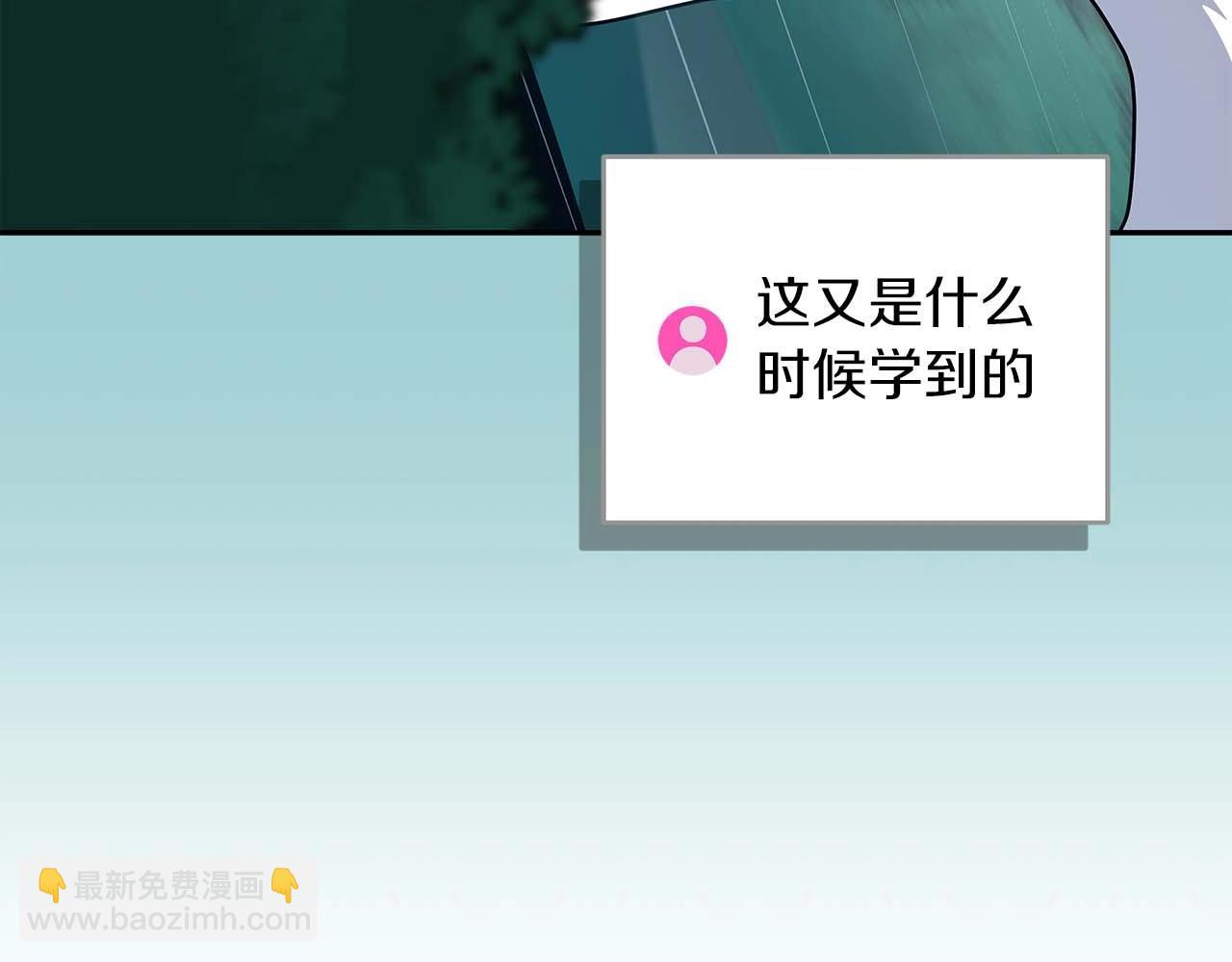 第84话 神秘交易(1/5)-第84话