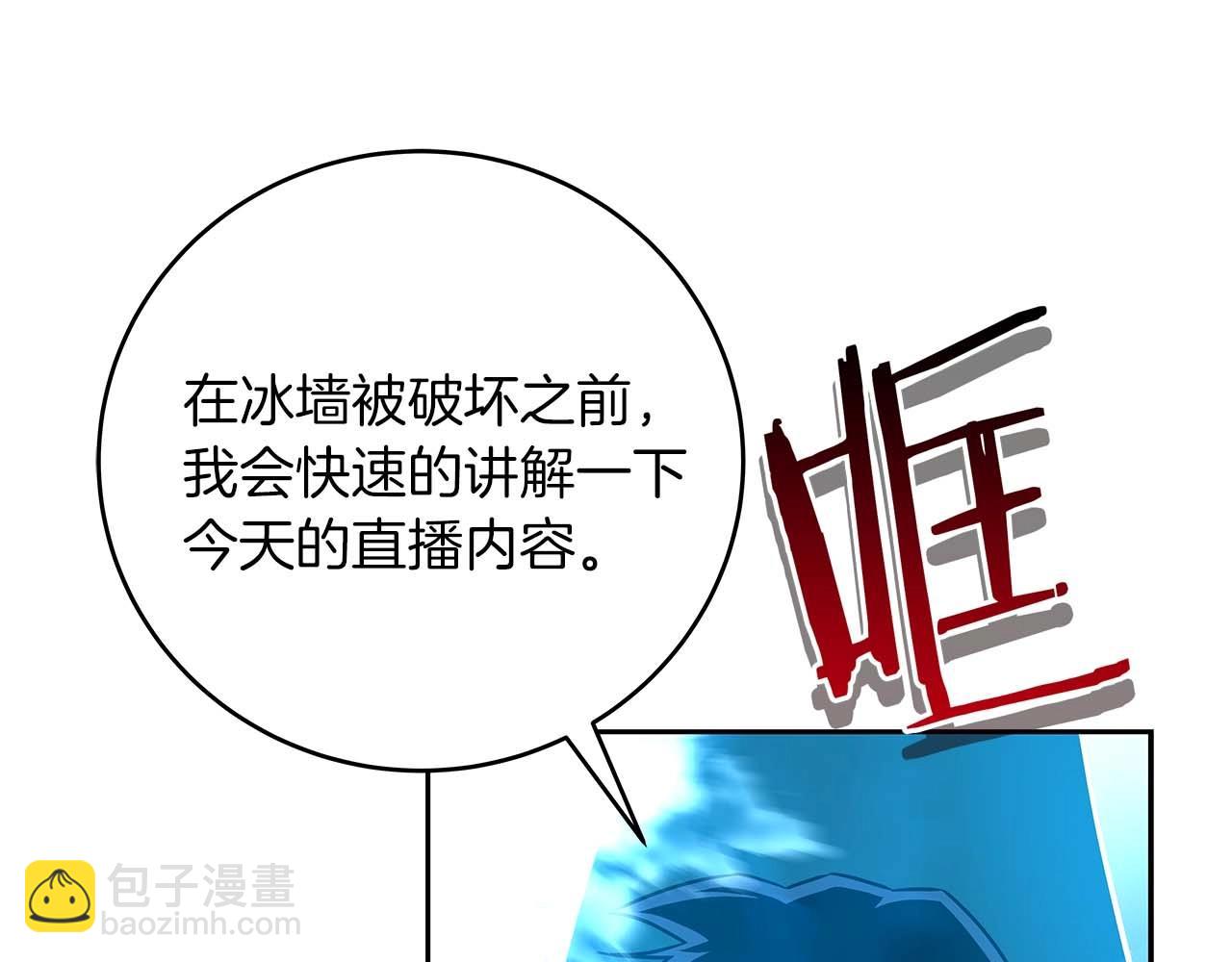 第84话 神秘交易(1/5)-第84话