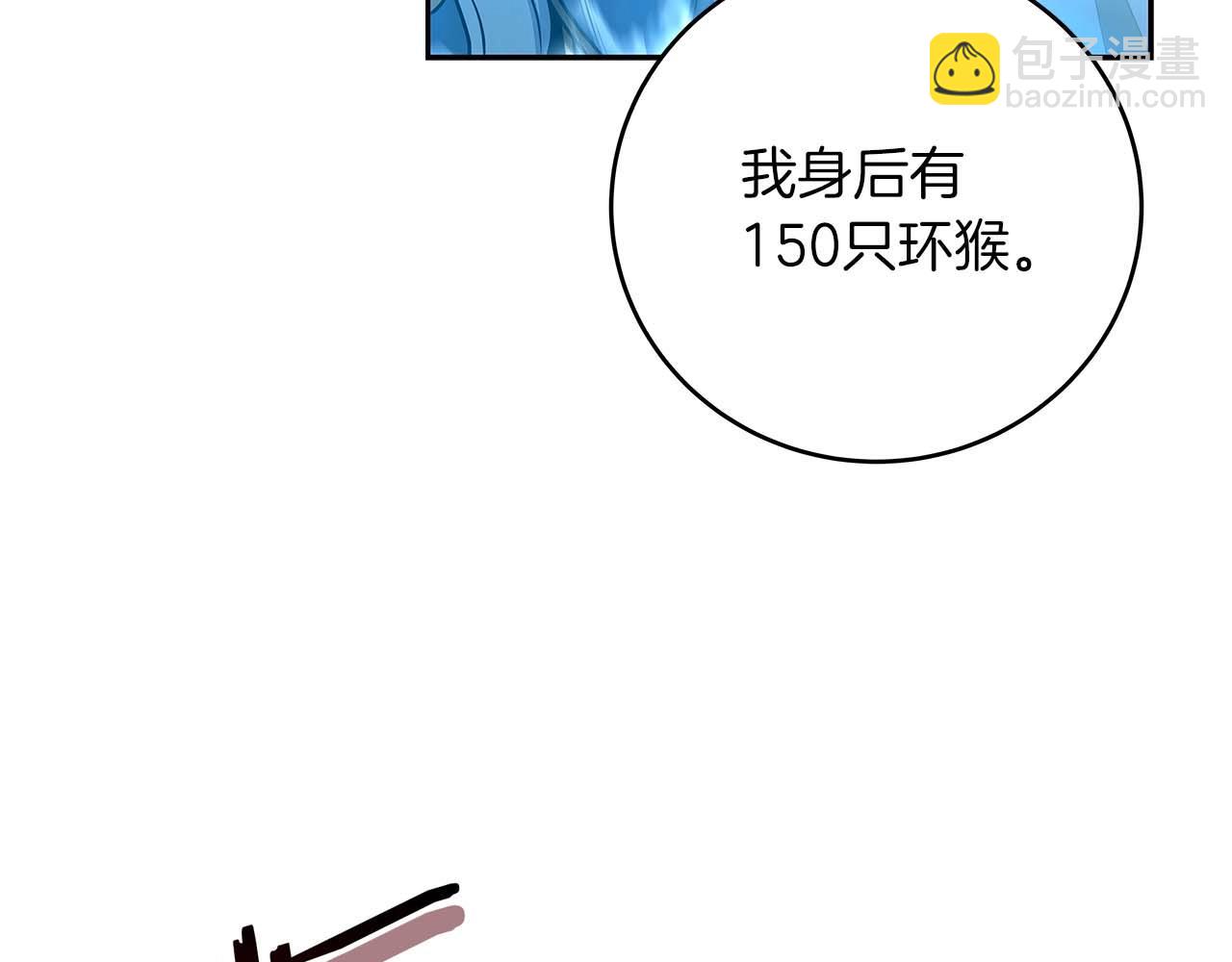 第84话 神秘交易(1/5)-第84话