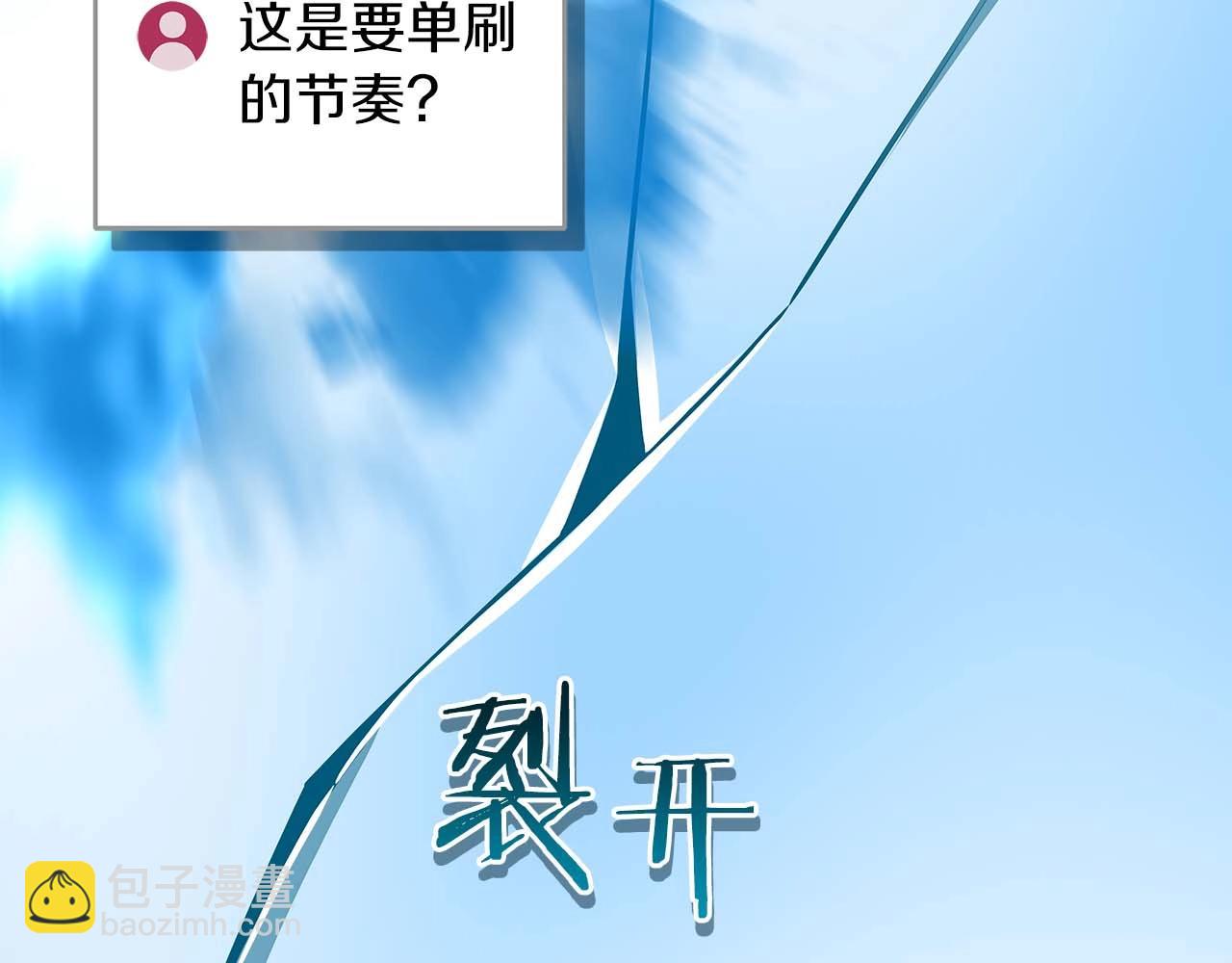 第84话 神秘交易(1/5)-第84话