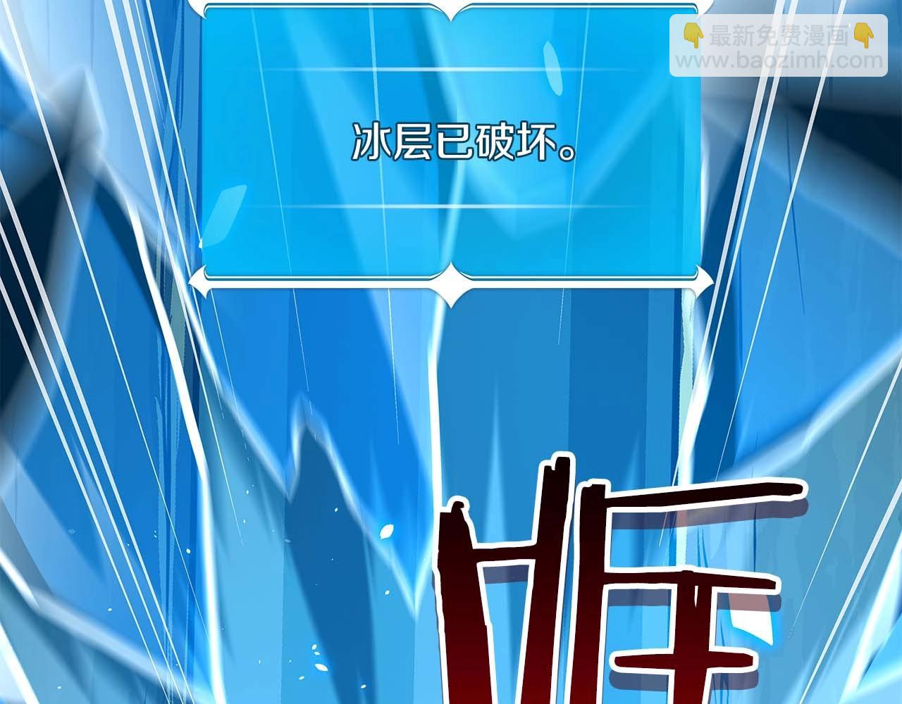 第84话 神秘交易(1/5)-第84话