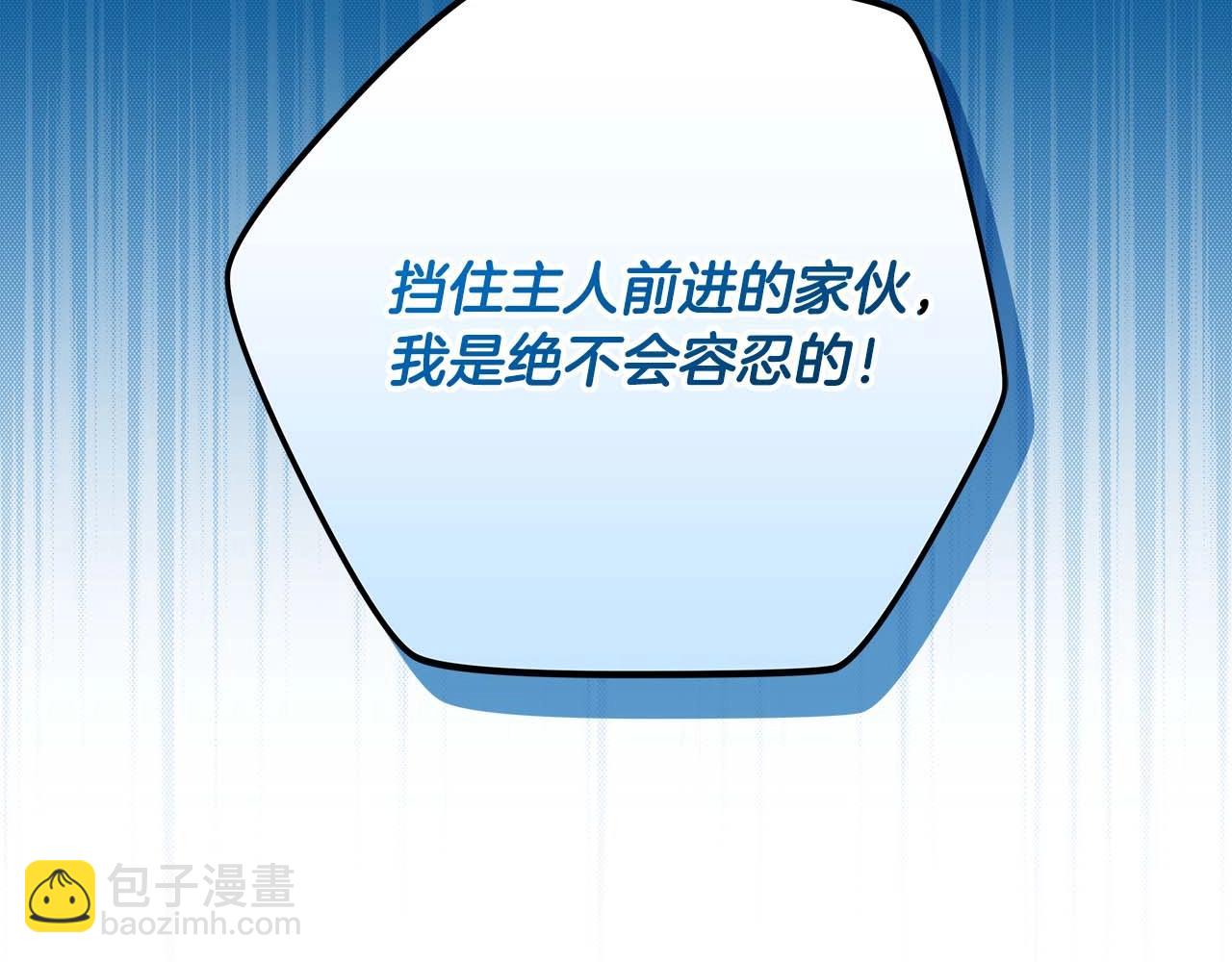 第84话 神秘交易(1/5)-第84话