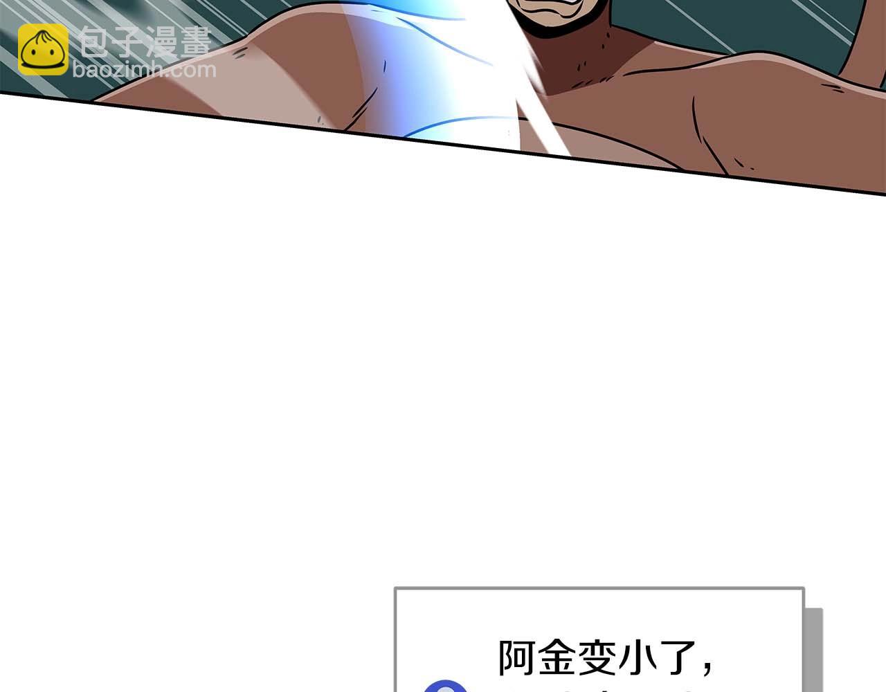 第84话 神秘交易(1/5)-第84话