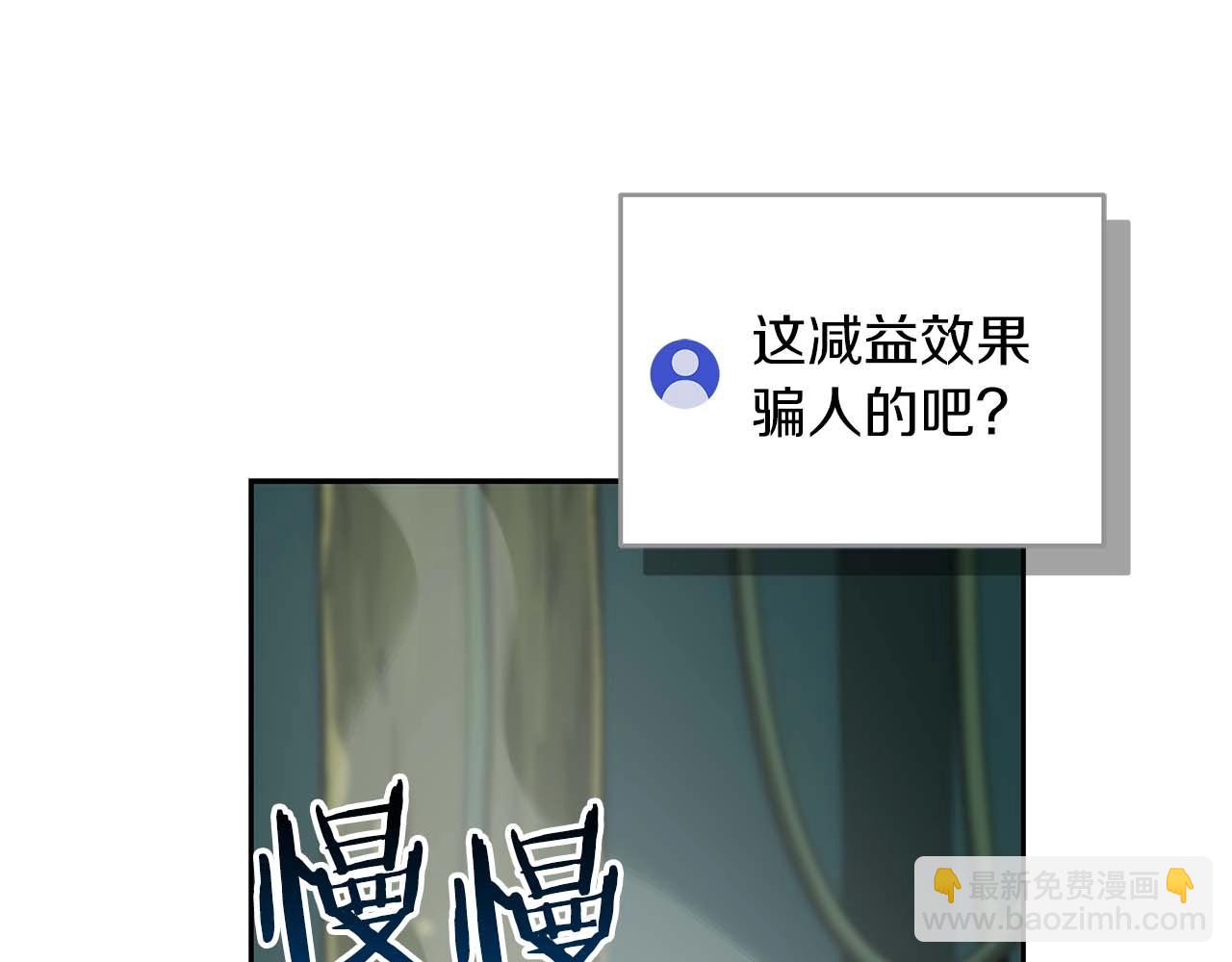 第84话 神秘交易(1/5)-第84话