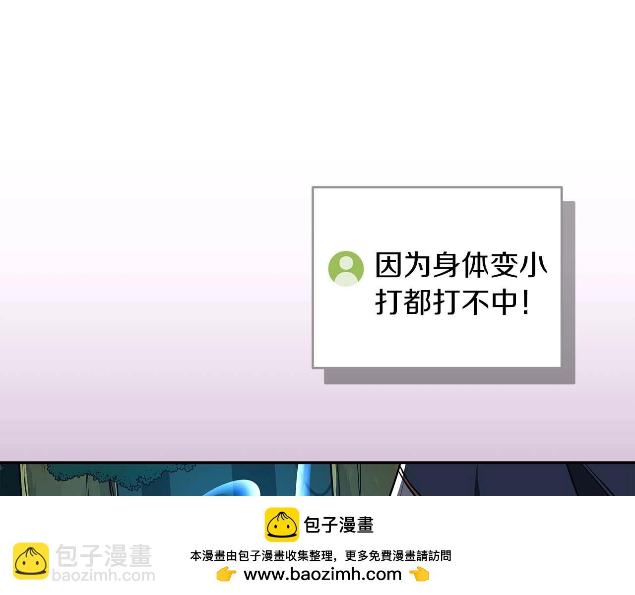 第84话 神秘交易(1/5)-第84话
