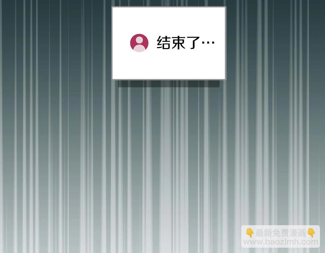 第84话 神秘交易(1/5)-第84话