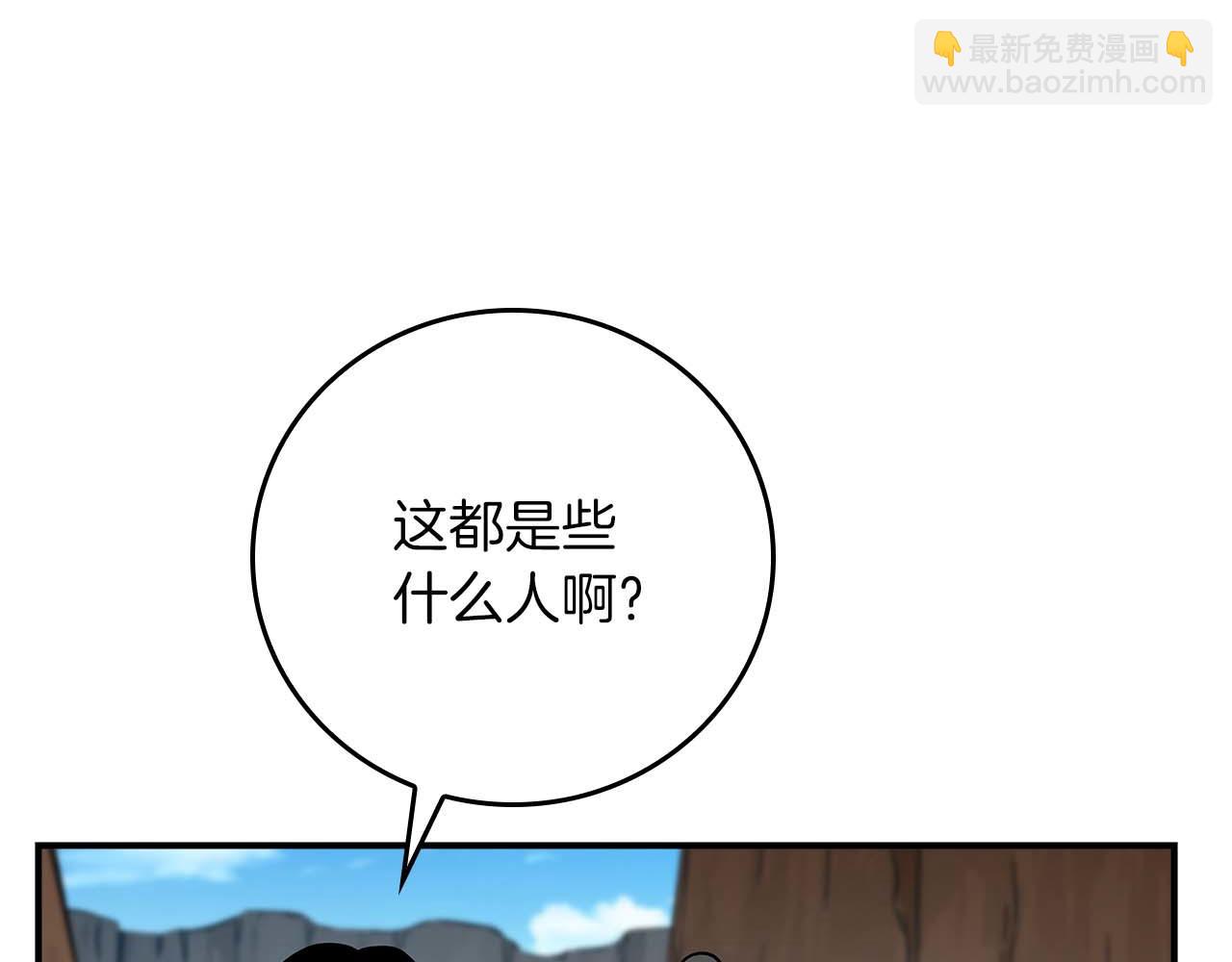 第86话 开拓之地(1/5)-第86话
