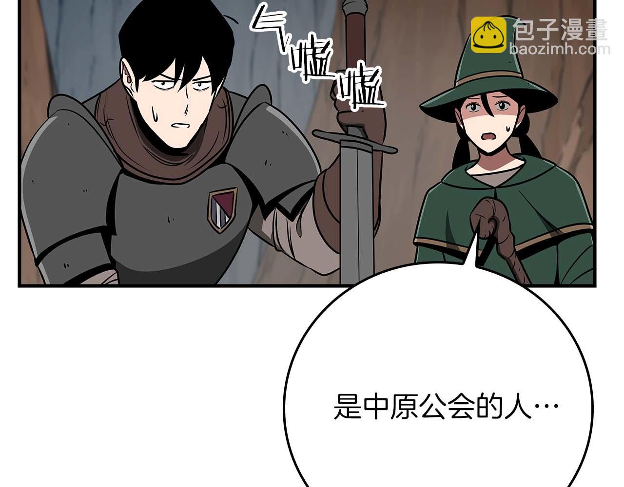 第86话 开拓之地(1/5)-第86话