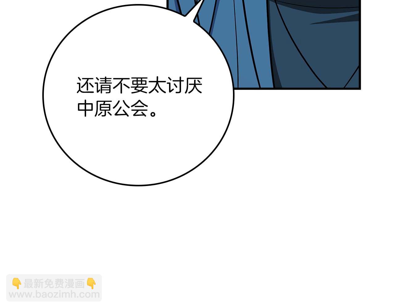 第86话 开拓之地(1/5)-第86话