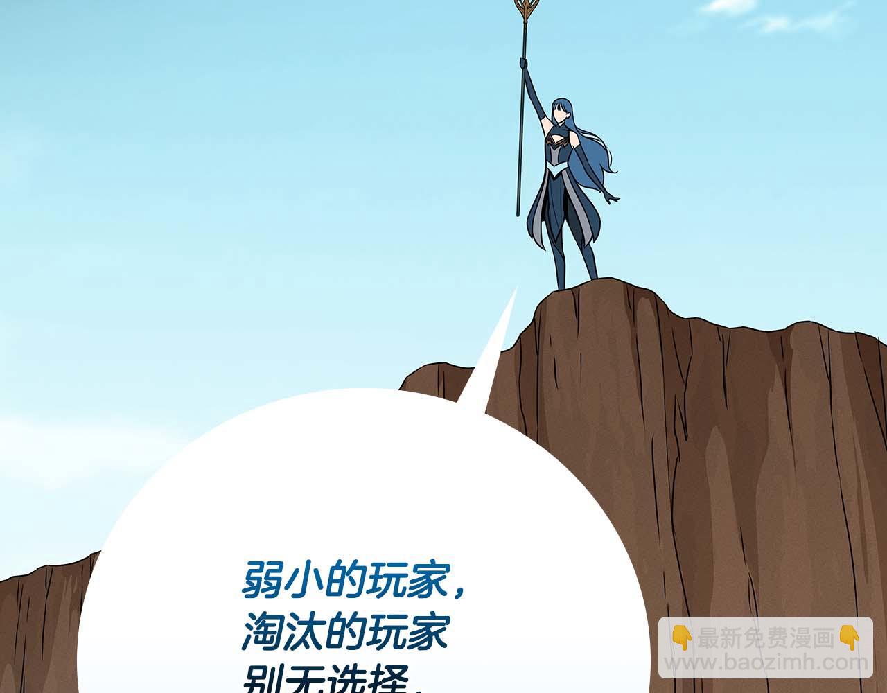 第86话 开拓之地(1/5)-第86话