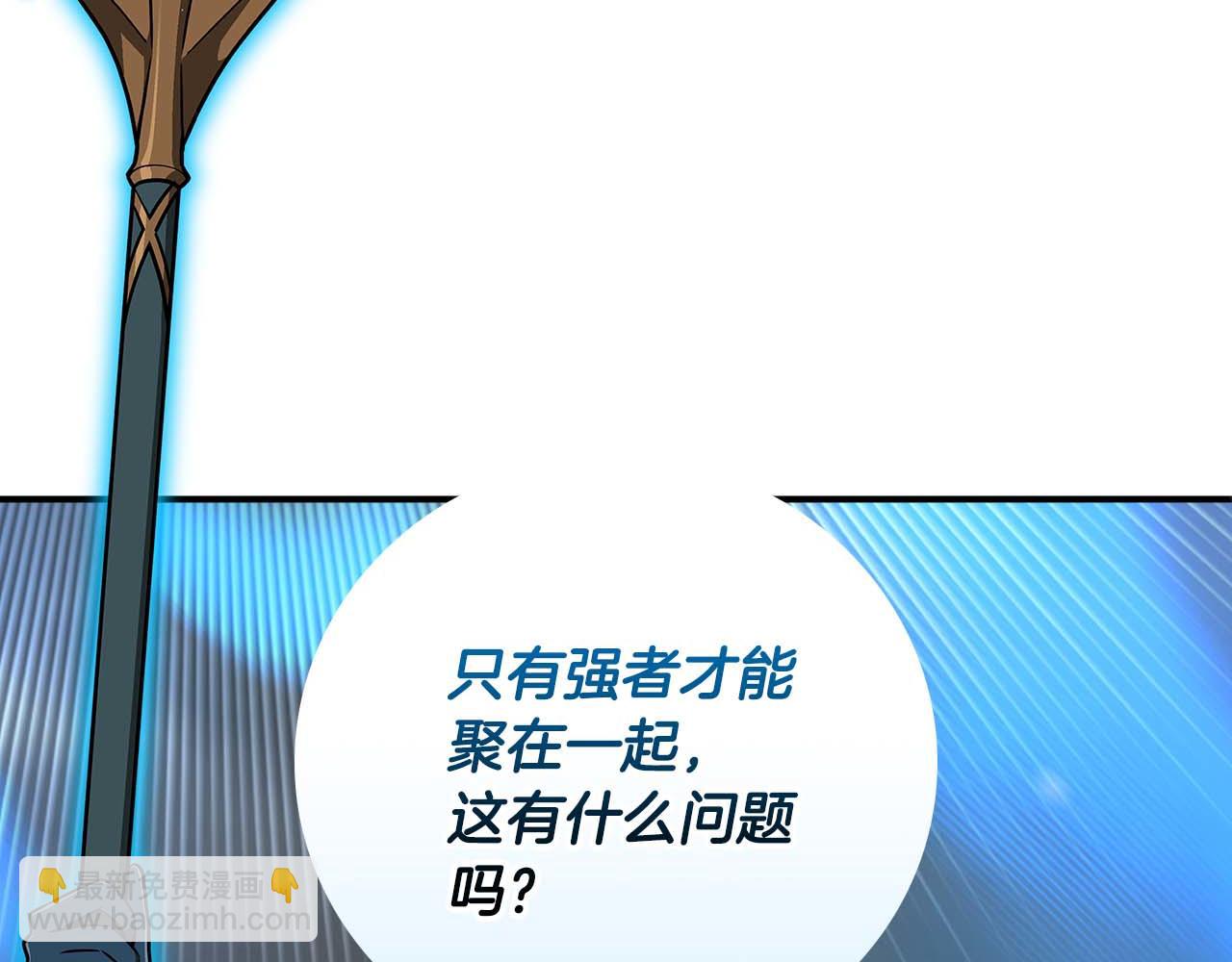 第86话 开拓之地(1/5)-第86话