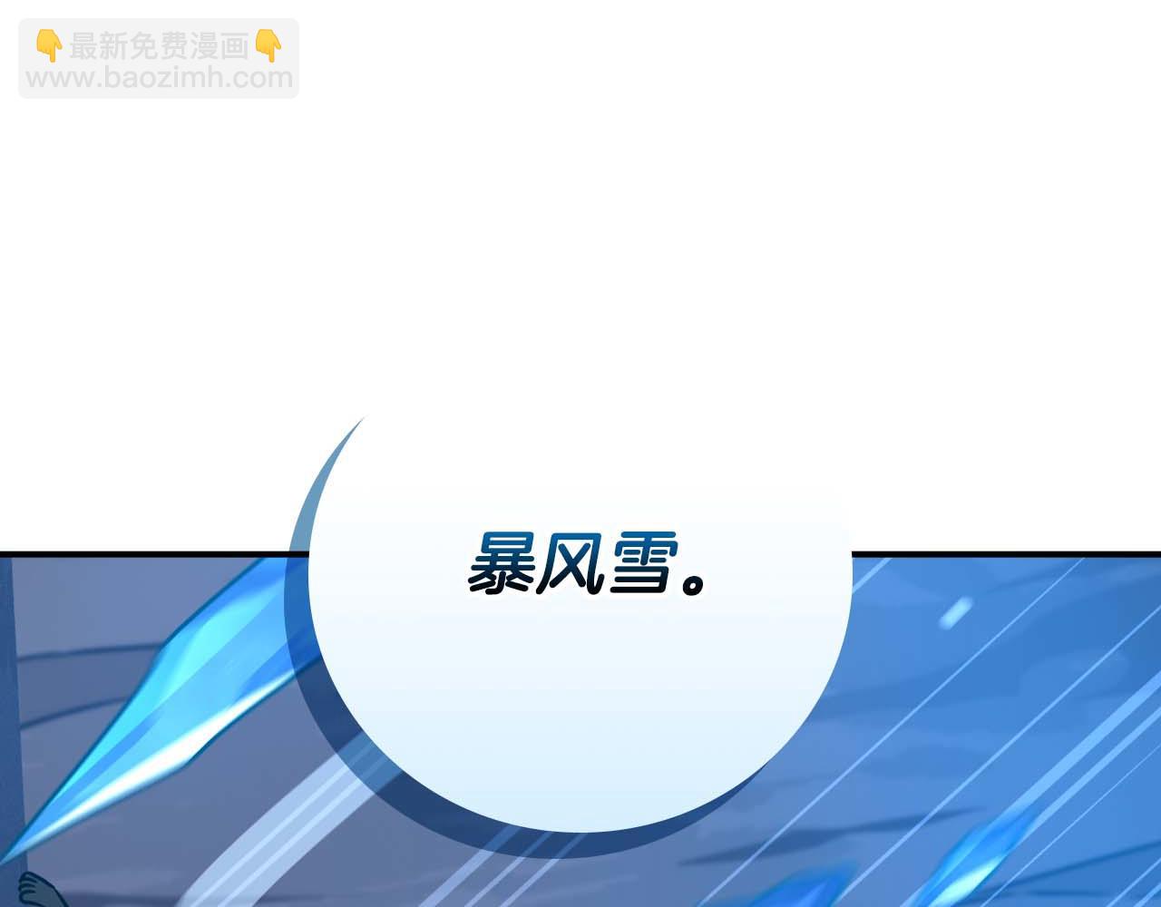 第86话 开拓之地(1/5)-第86话