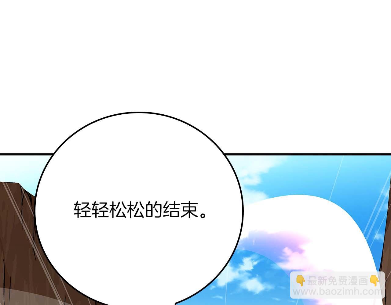 第86话 开拓之地(1/5)-第86话